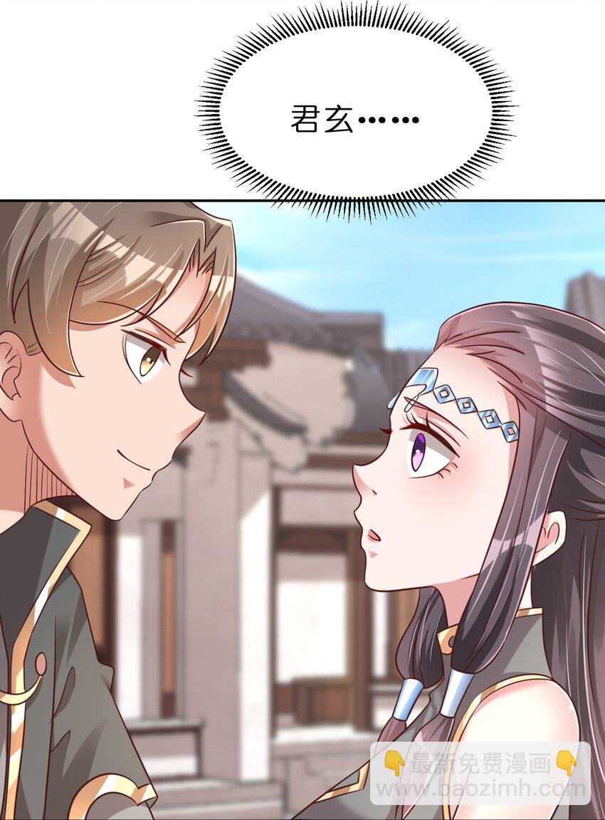 060 赤云弓GET！(1/2)-第61话