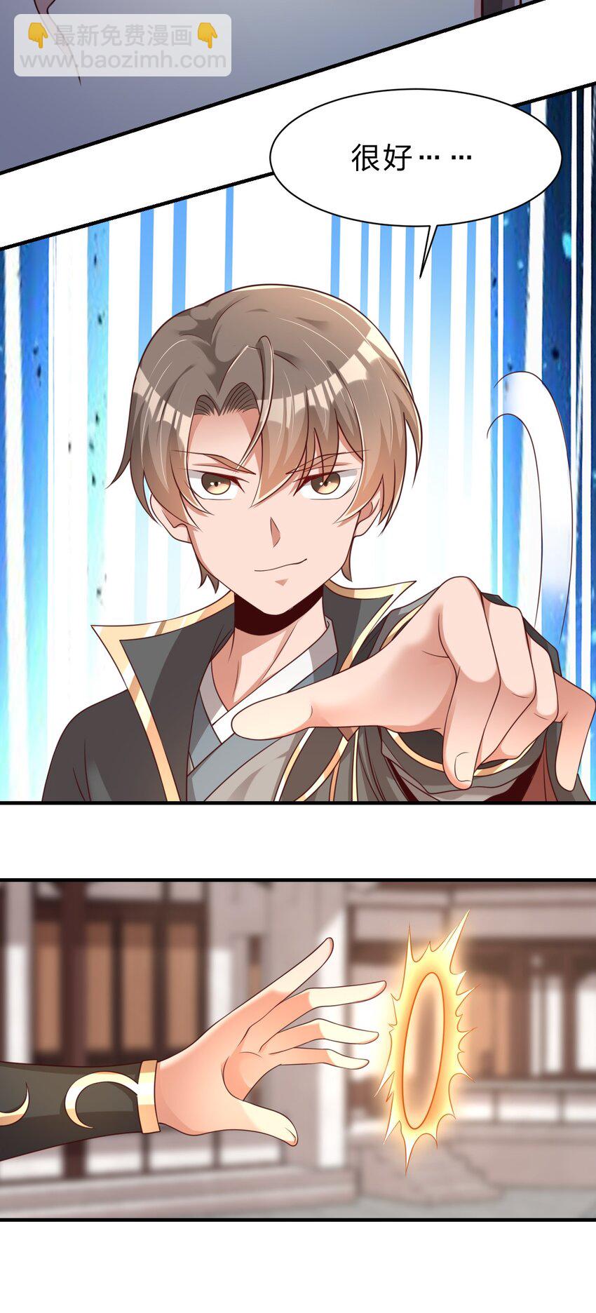 060 赤云弓GET！(1/2)-第61话