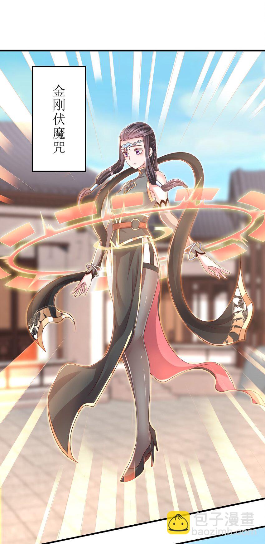 060 赤云弓GET！(1/2)-第61话