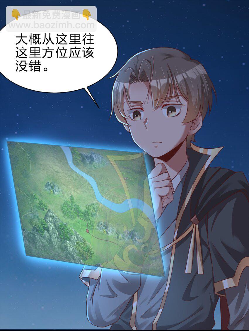 060 赤云弓GET！(1/2)-第61话