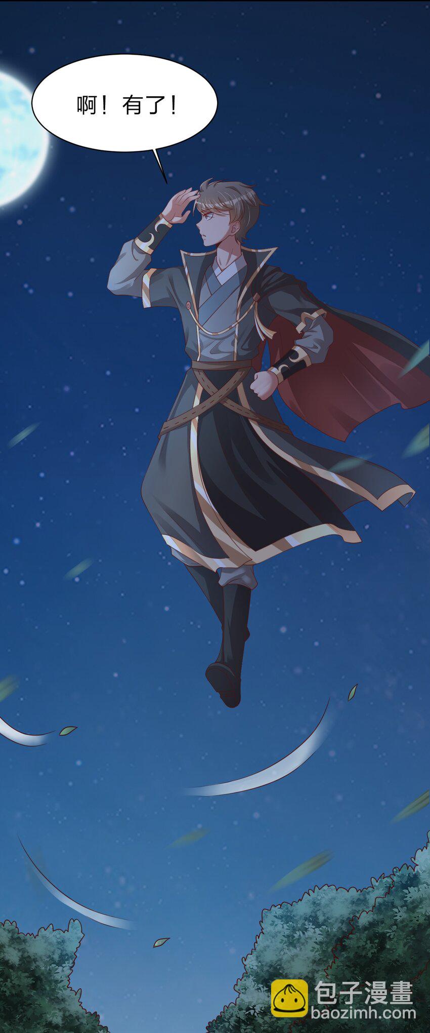 060 赤云弓GET！(1/2)-第61话