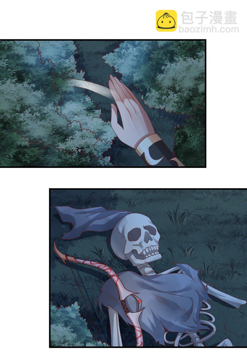 060 赤云弓GET！(1/2)-第61话