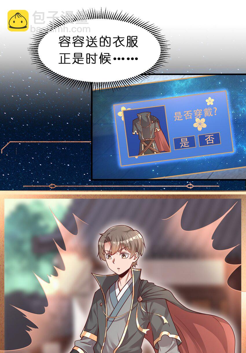 060 赤云弓GET！(1/2)-第61话