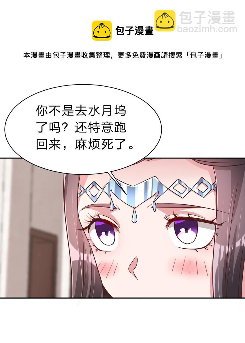 060 赤云弓GET！(1/2)-第61话