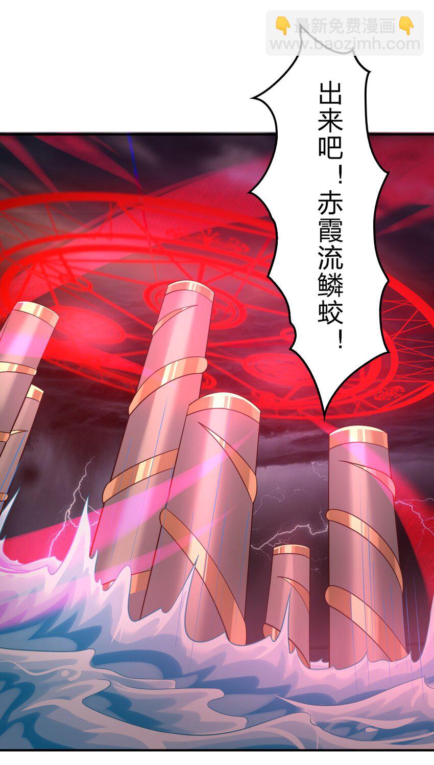 062 你喜欢吗？-第63话