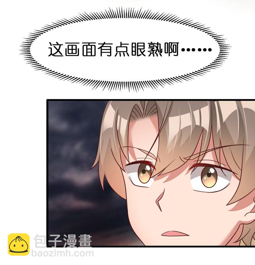 062 你喜欢吗？-第63话