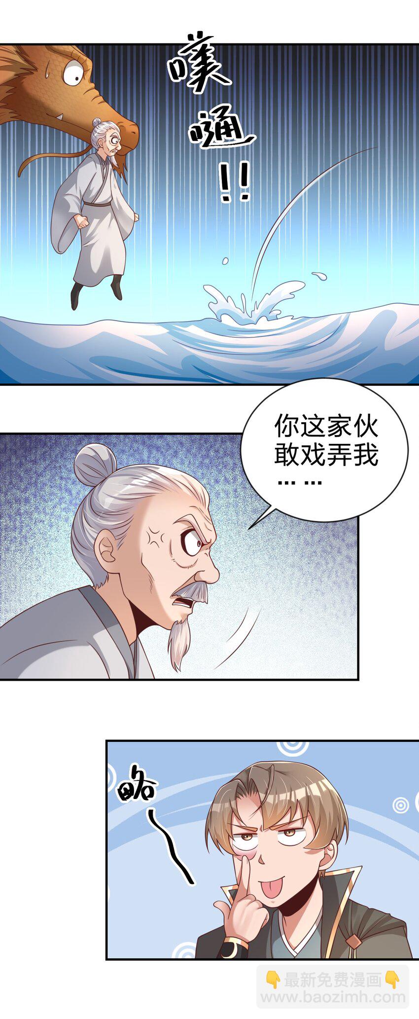 062 你喜欢吗？-第63话