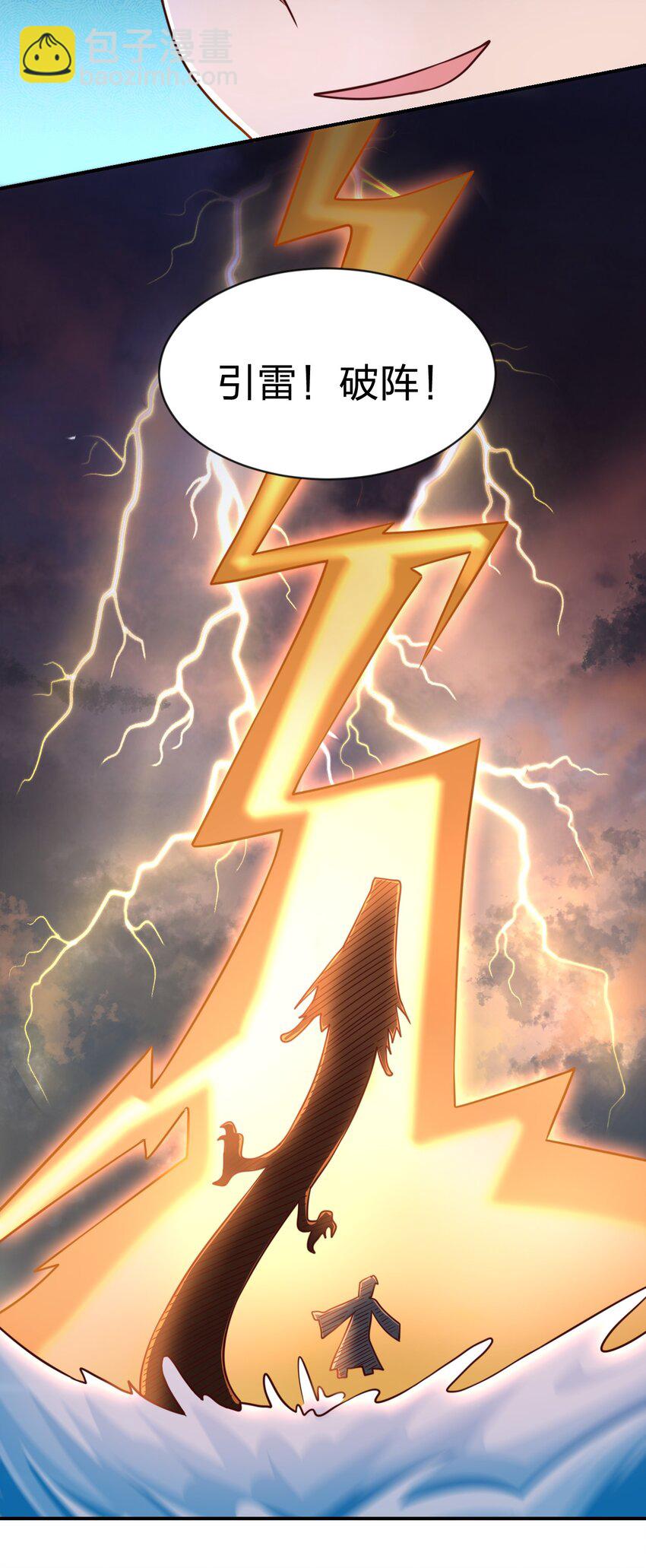 062 你喜欢吗？-第63话