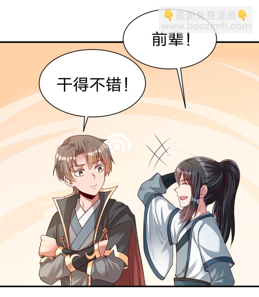 062 你喜欢吗？-第63话