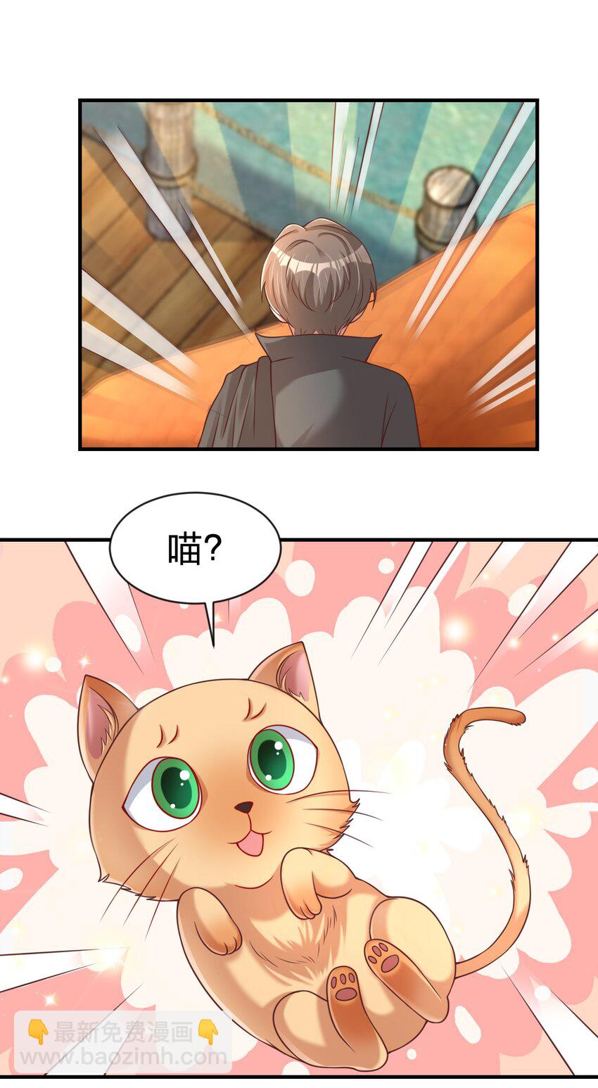 062 你喜欢吗？-第63话