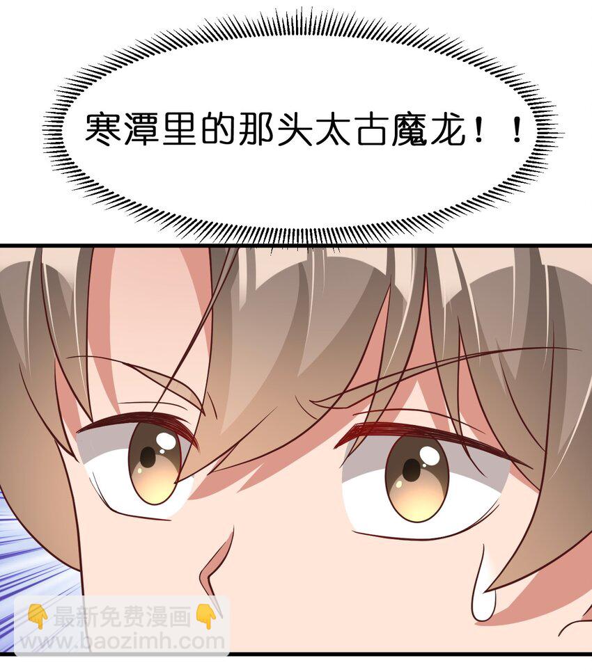 062 你喜欢吗？-第63话