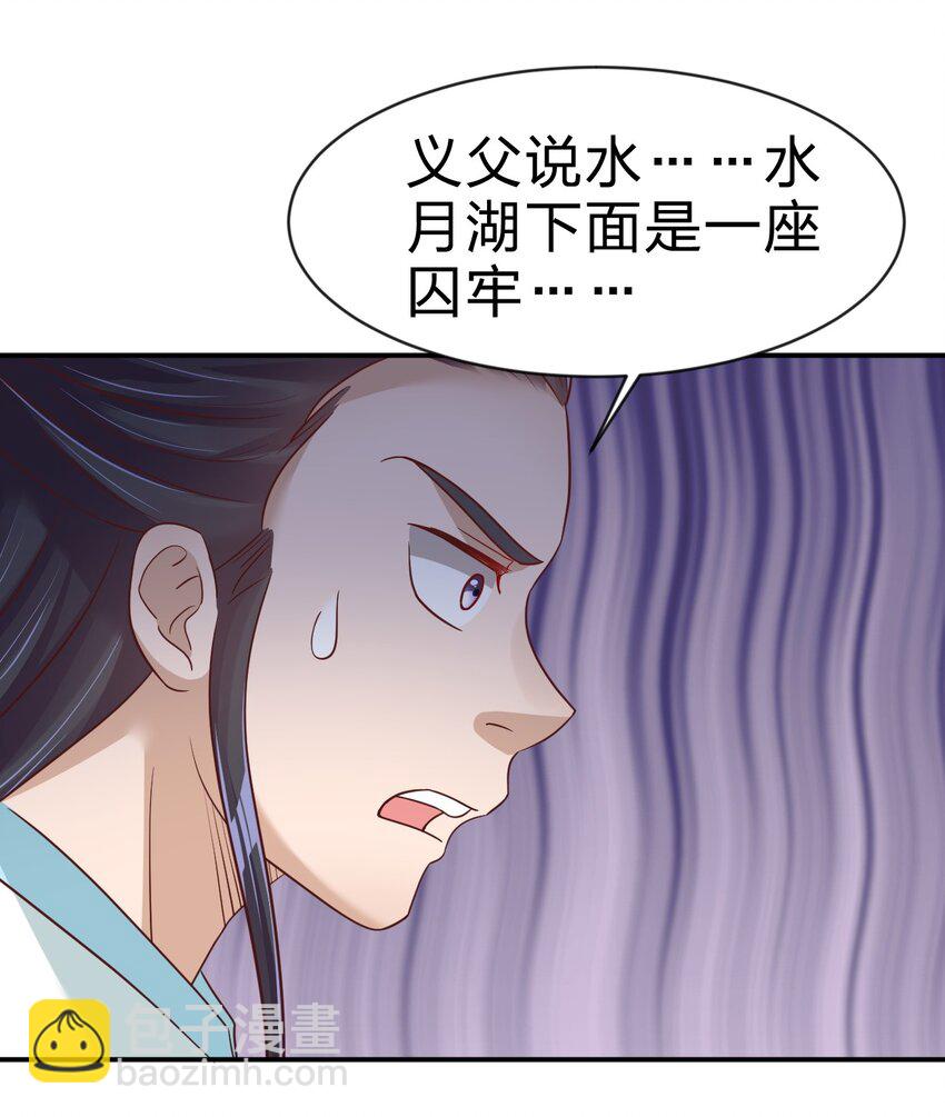 062 你喜欢吗？-第63话