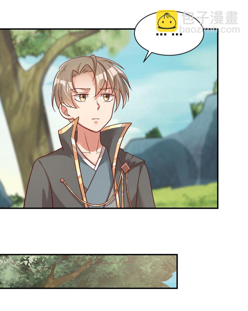 064 青莲剑子！出关！(1/2)-第65话