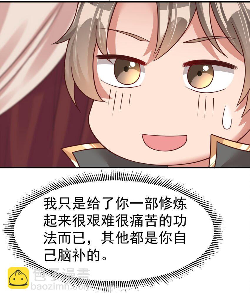 064 青莲剑子！出关！(1/2)-第65话