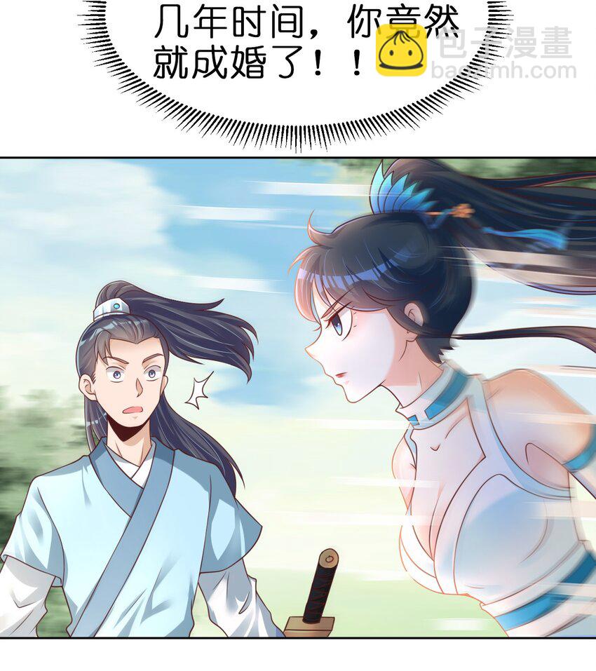 064 青莲剑子！出关！(1/2)-第65话