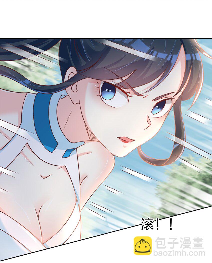 064 青莲剑子！出关！(1/2)-第65话