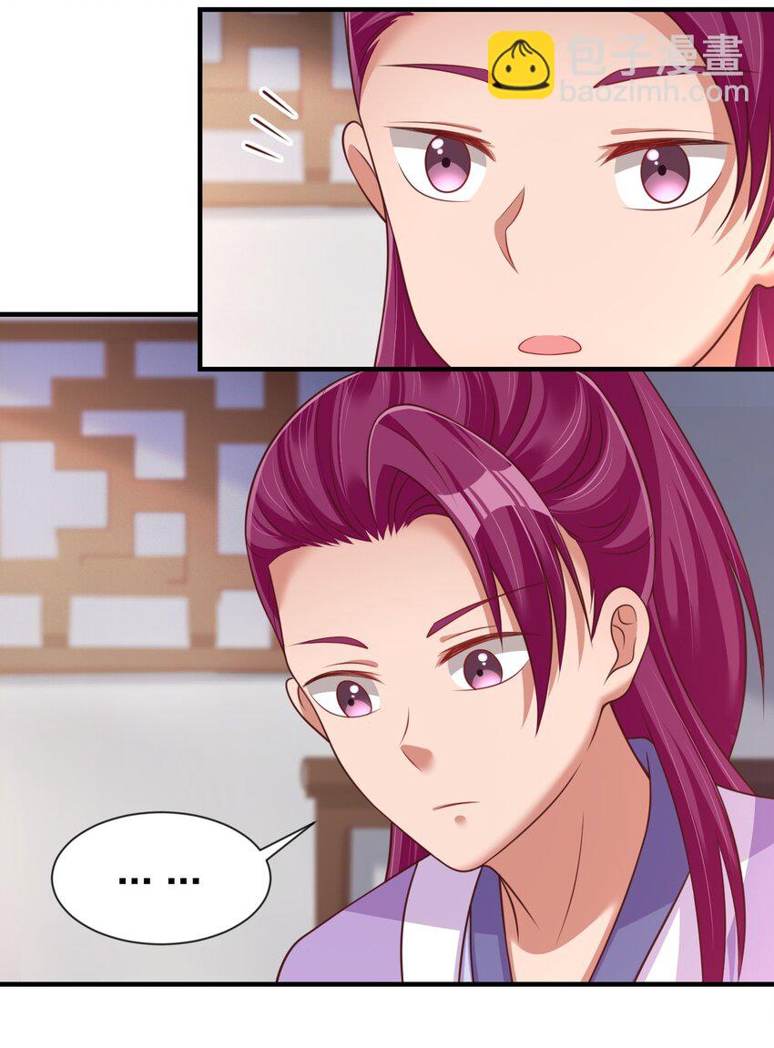 072 身份暴露！-第73话