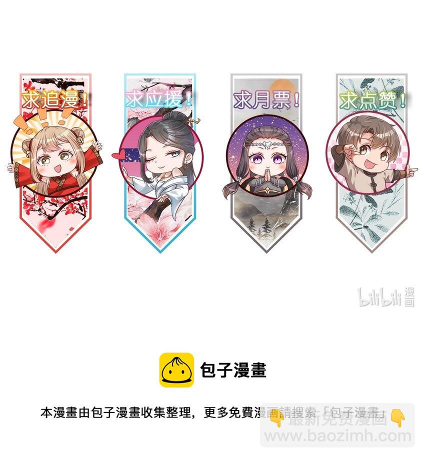 072 身份暴露！-第73话