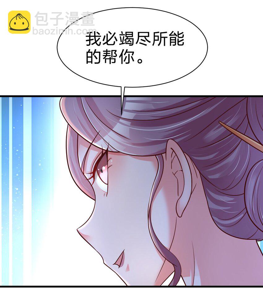 076 兄弟，给剑撒点调料(1/2)-第77话