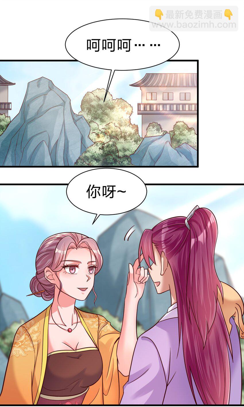 076 兄弟，给剑撒点调料(1/2)-第77话