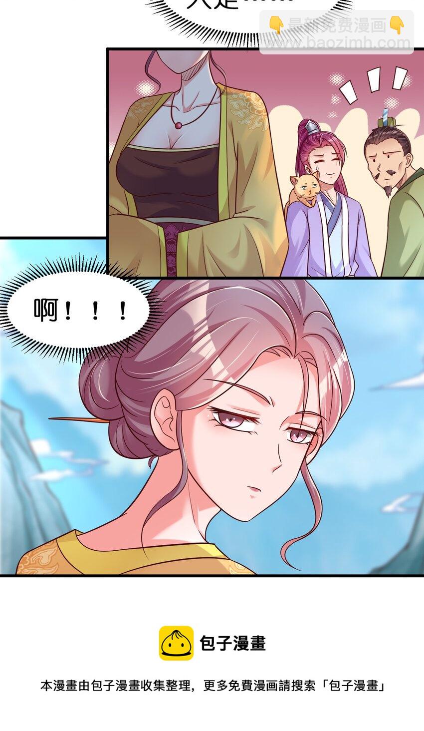 076 兄弟，给剑撒点调料(1/2)-第77话