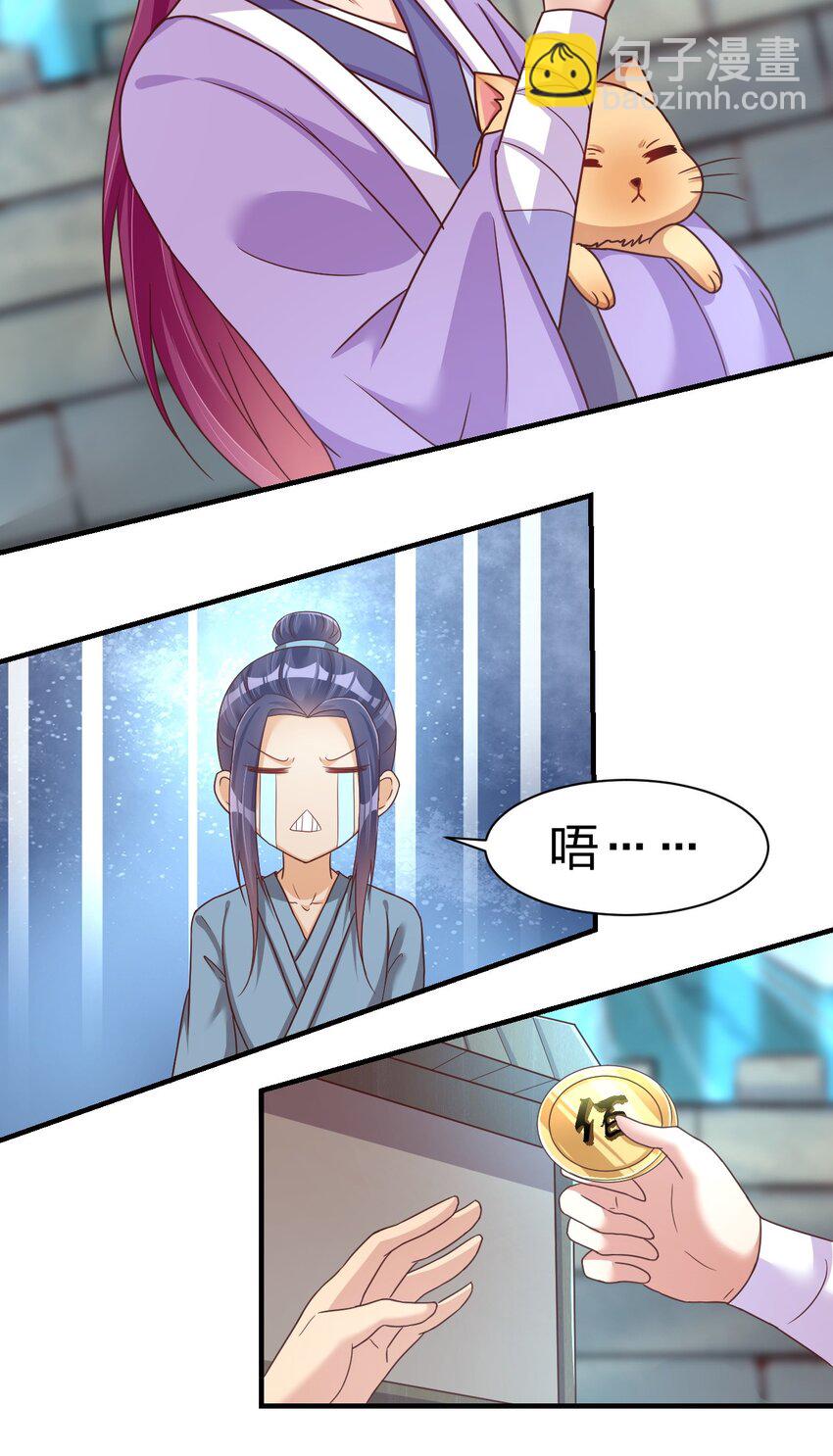 076 兄弟，给剑撒点调料(1/2)-第77话