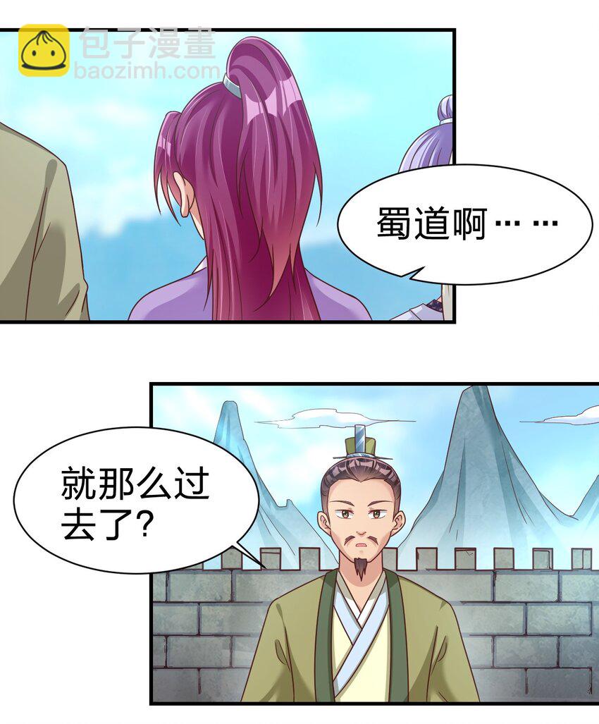 076 兄弟，给剑撒点调料(1/2)-第77话