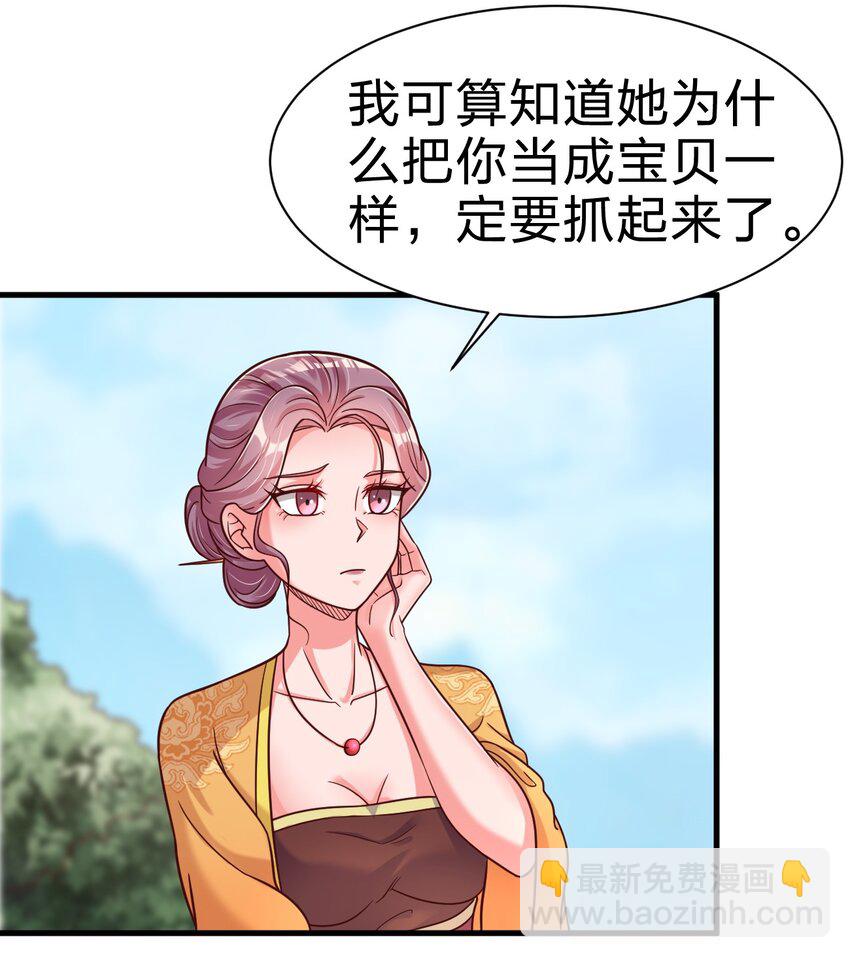 076 兄弟，给剑撒点调料(1/2)-第77话