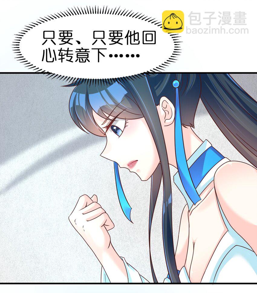 076 兄弟，给剑撒点调料(1/2)-第77话