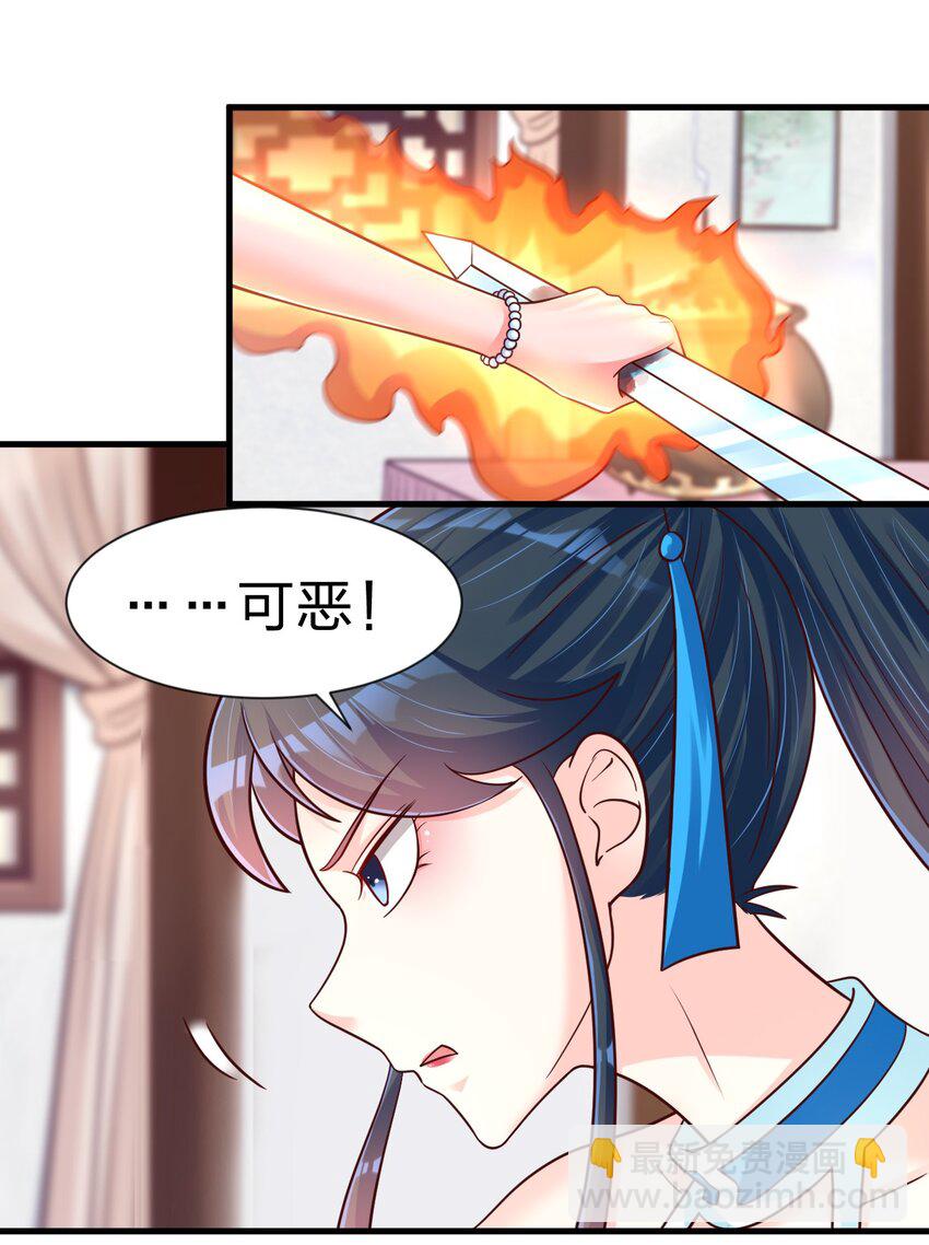 078 其实我是童养夫(1/2)-第79话