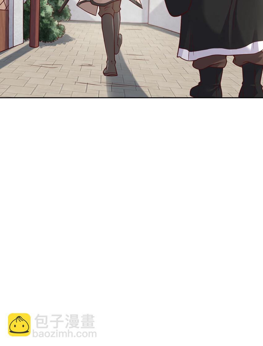 好感度刷滿之後 - 009 吃男人的軟飯 - 5