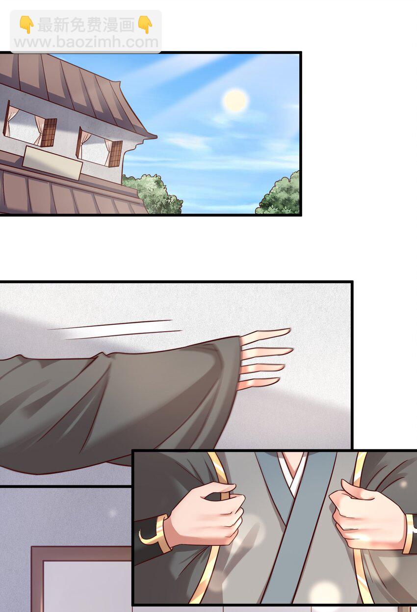 080 关于生殖隔离的探究(1/2)-第81话