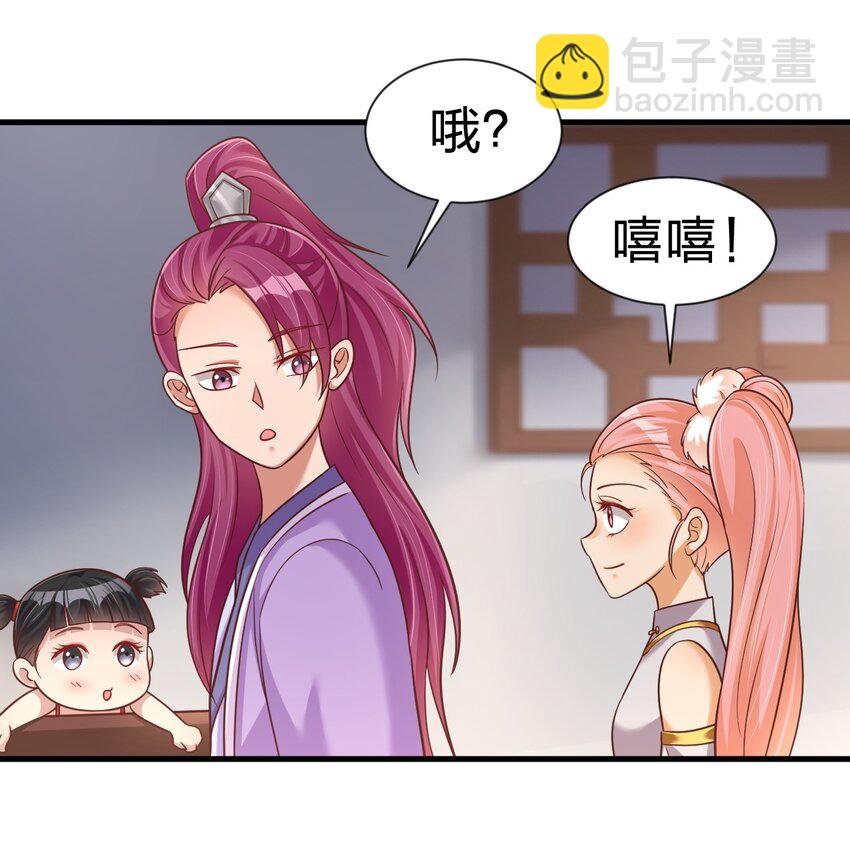 080 关于生殖隔离的探究(1/2)-第81话