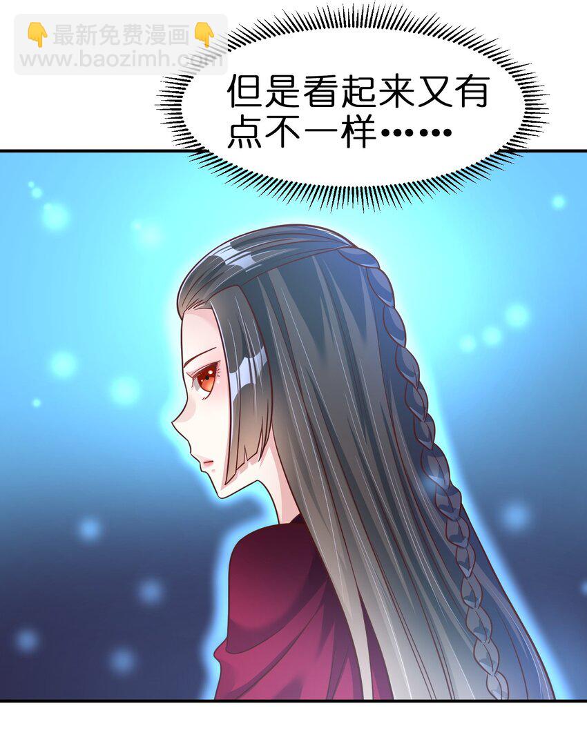 082 夏侯岑衣-第83话