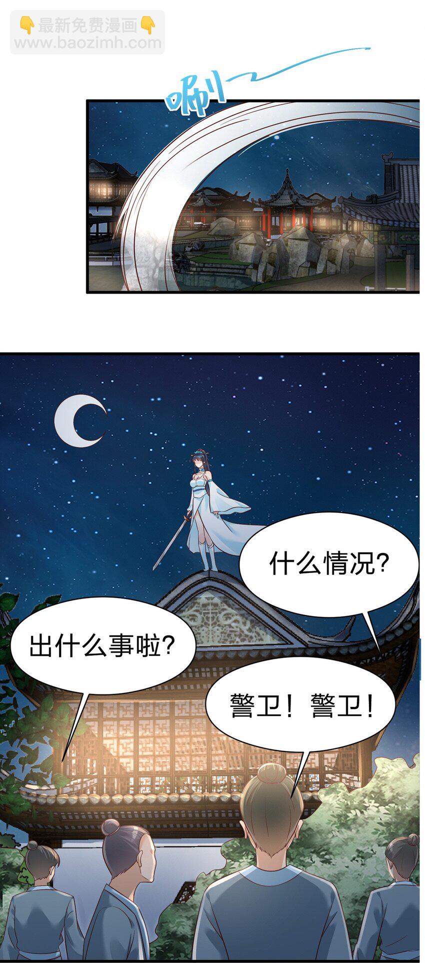 084 你能包容他的一切吗？(1/2)-第85话