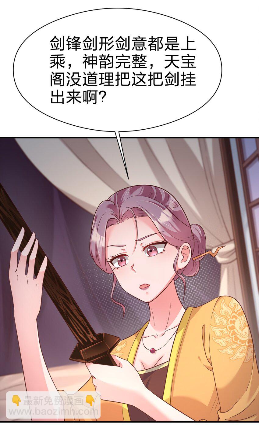 084 你能包容他的一切吗？(1/2)-第85话