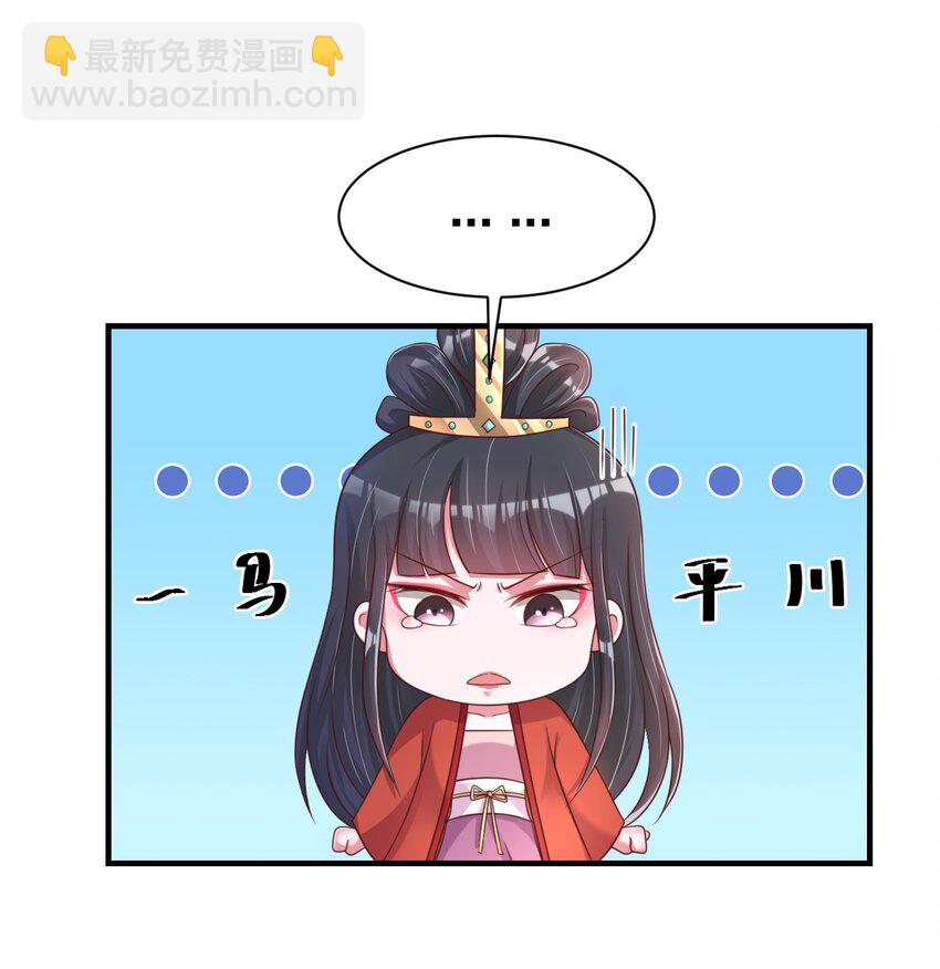 084 你能包容他的一切吗？(1/2)-第85话