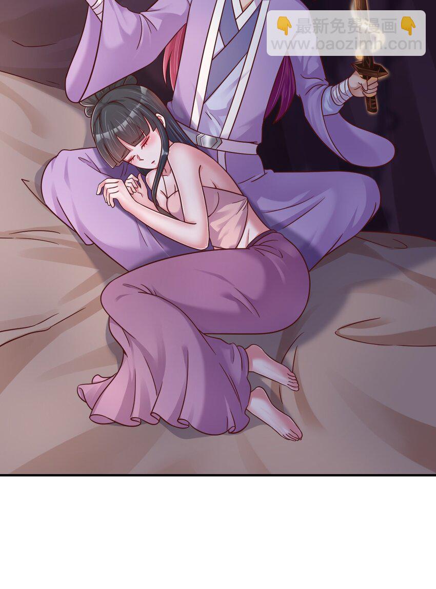 086 她根本不吃醋！(1/2)-第87话