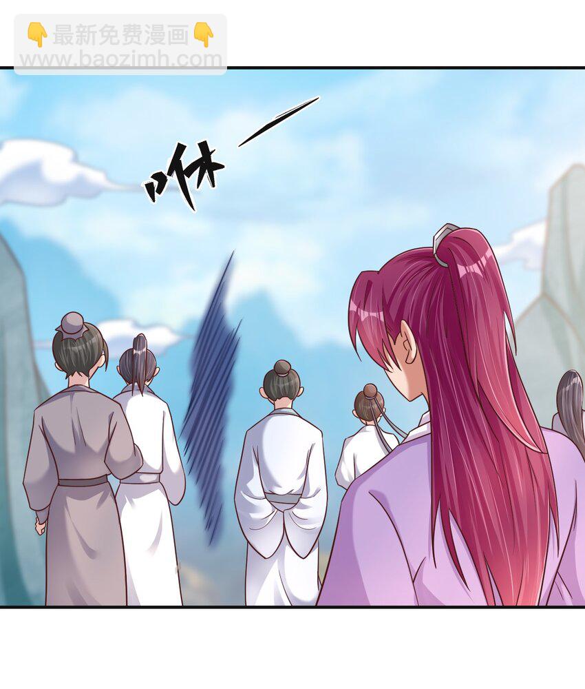 090 送命题(1/2)-第91话