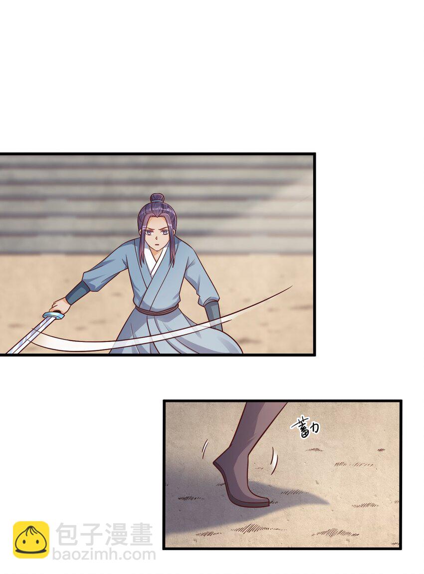 090 送命题(1/2)-第91话