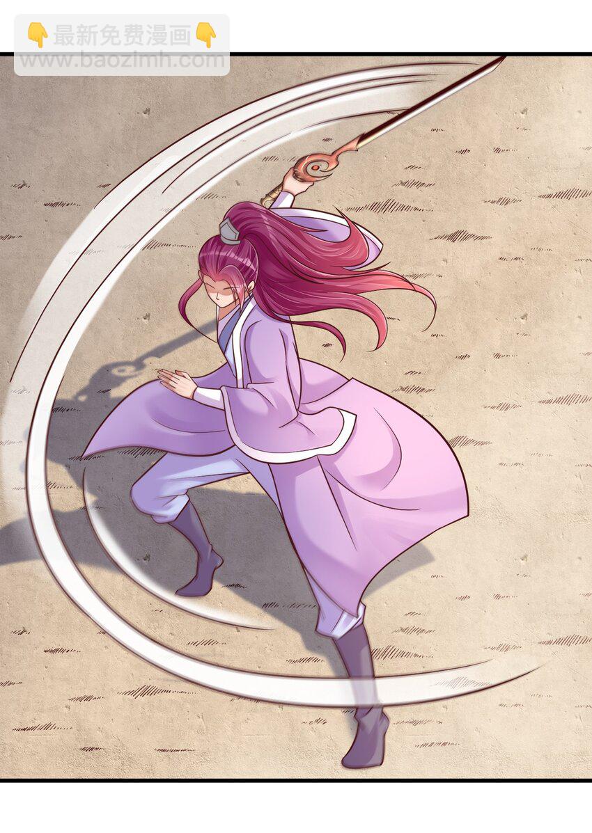 090 送命题(1/2)-第91话