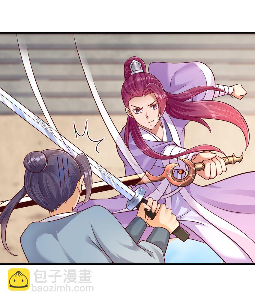 090 送命题(1/2)-第91话