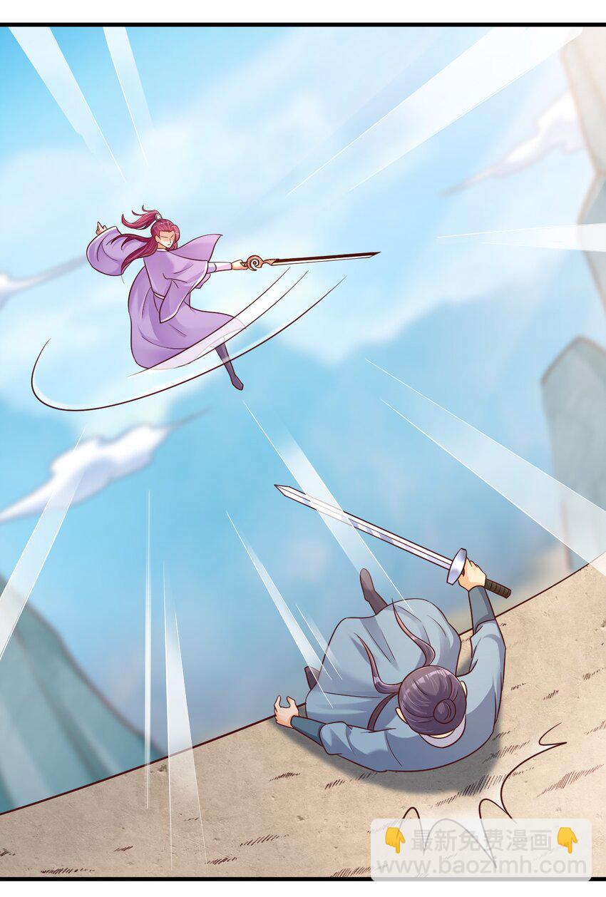 090 送命题(1/2)-第91话