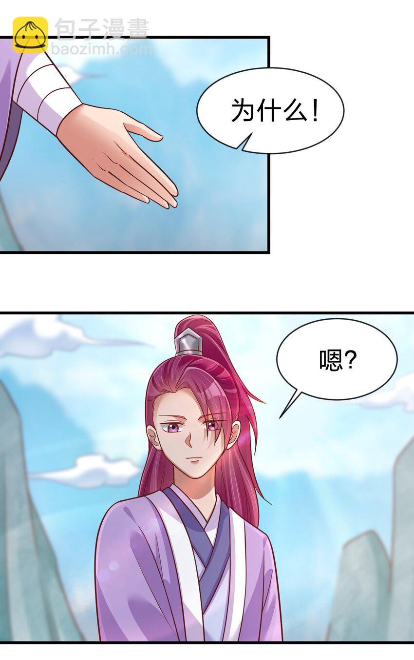 090 送命题(1/2)-第91话