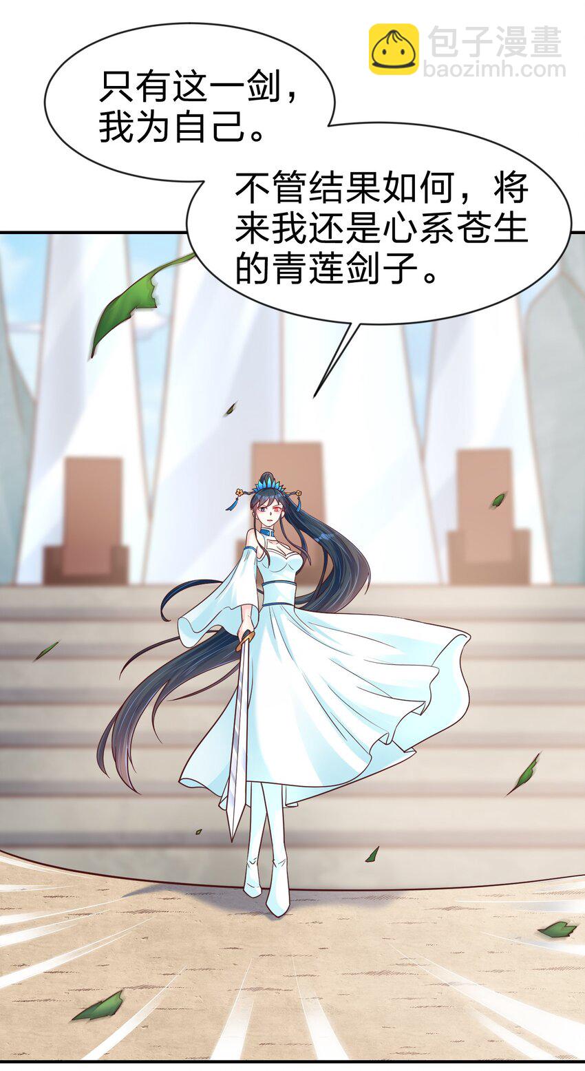 092 心魔(1/2)-第93话