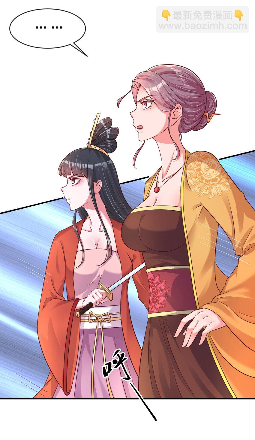 092 心魔(1/2)-第93话