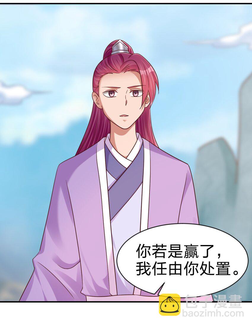 092 心魔(1/2)-第93话