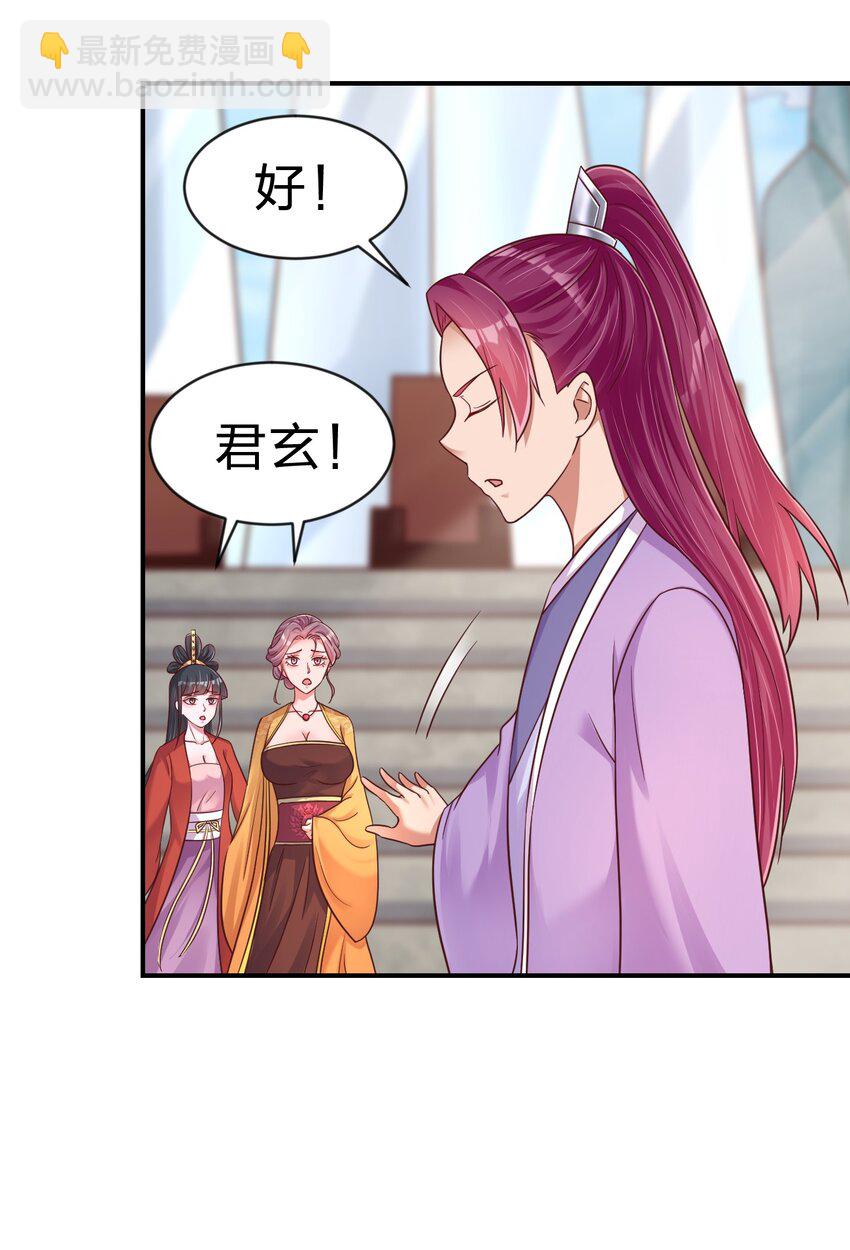 092 心魔(1/2)-第93话