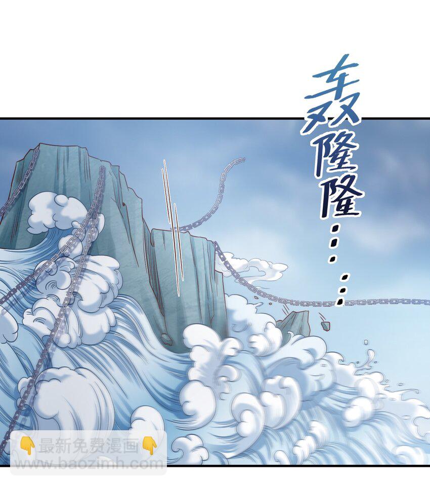 092 心魔(1/2)-第93话