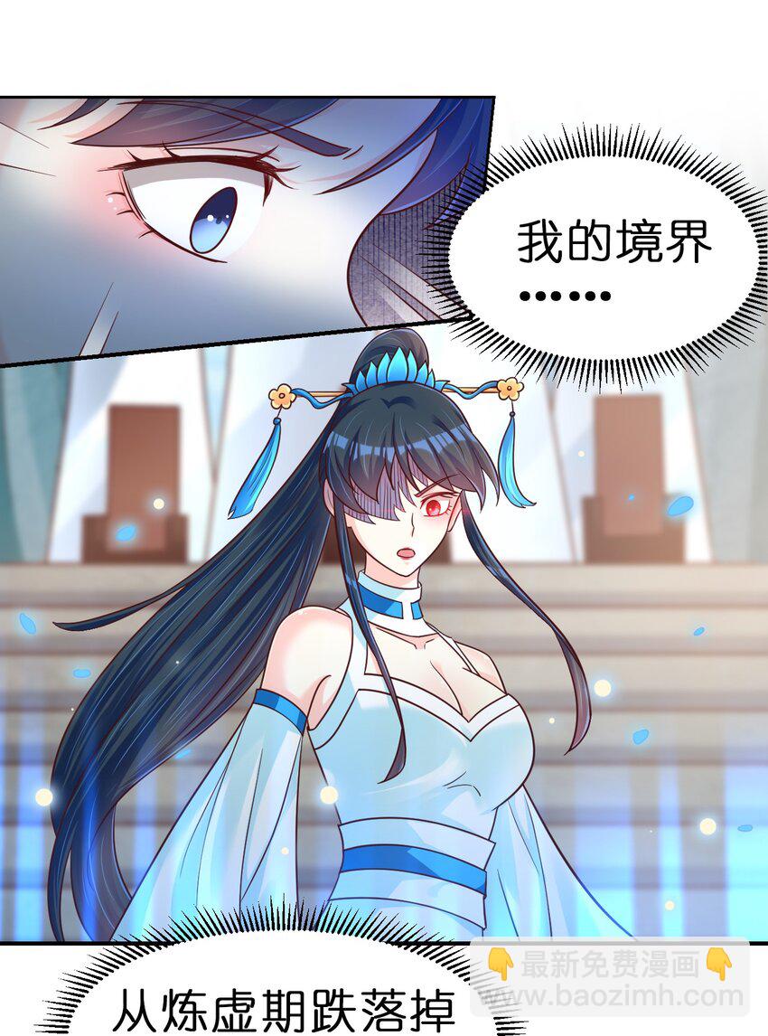 092 心魔(1/2)-第93话